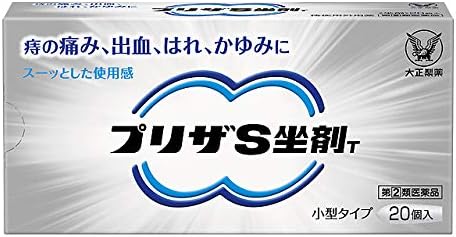 Preser S Suppositories T