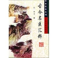 Ancient doctors Focus 7800134415 Book Cover