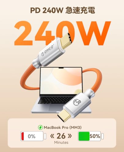 Image of ORICO Auso 20Gbps USB-C Cable 3.3FT with PD 240W Fast Charging, 4K60Hz Video,Thunderbolt4 /3 USB4 Compatible Data Cable,for iPhone 17 /16 /15 MacBook Docking -Blue