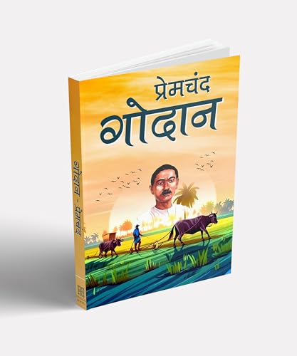 Image of GODAN (PREMCHAND) [Paperback] Munshi Premchand
