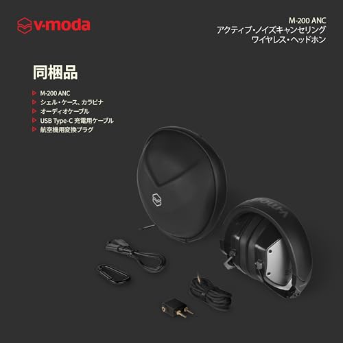 V-MODA M-200 ANC M200BTA-BK Bluetooth オーバーイヤー ノイズキャンセリング ワイヤレスヘッドホン の商品画像 5