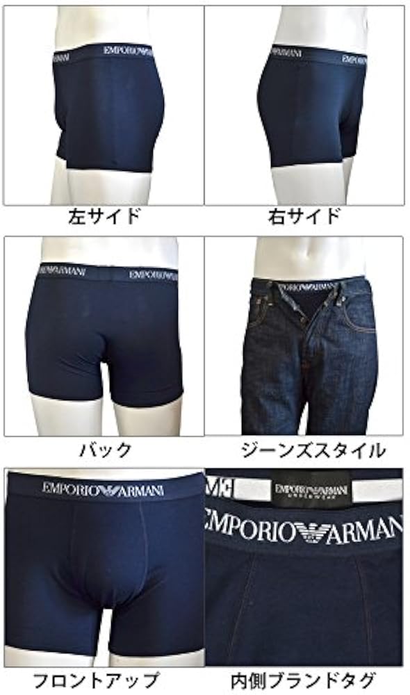 エンポリオアルマーニ 3枚組 ボクサーパンツ ネイビー Mサイズ ARMANI EMPORIO ARMANI エンポリオ アルマーニ ボクサーパンツ 3枚