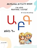 Armenian Activity Book: Big Brother / Big Sister B0F5WJPFLJ Book Cover