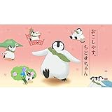 おこしやす、ちとせちゃん(dアニメストア)