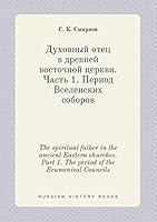 The spiritual father in the ancient Eastern churches. Part 1. The period of the Ecumenical Councils 5519401985 Book Cover
