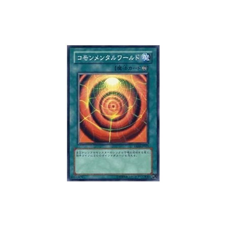 Amazon.co.jp: 遊戯王カード コモンメンタルワールド YSD3