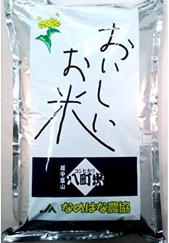 八町米 富山県産コシヒカリ 【令和7年産】 5kg精米