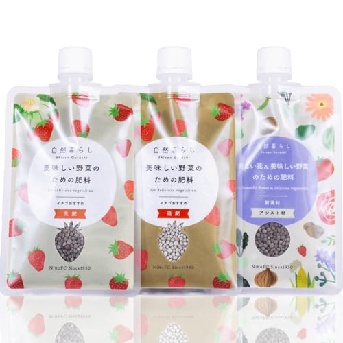 イチゴおすすめセット 元肥・追肥・骨粉入りアシスト材セット 有機入り肥料 計240g 美味しい野菜のための肥料シリーズ 自然暮らし