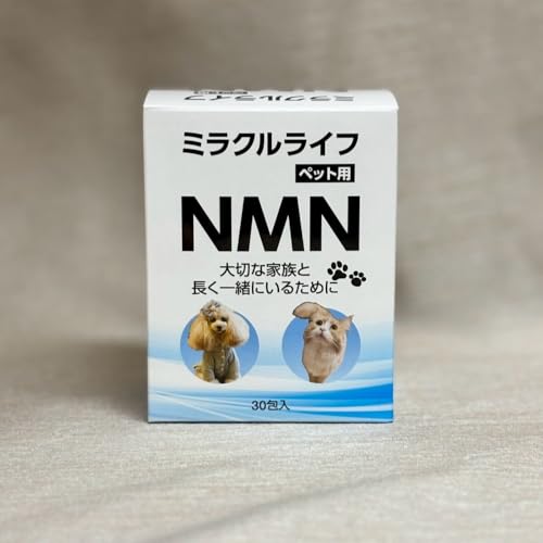 ミラクルライフ ペット用 NMN