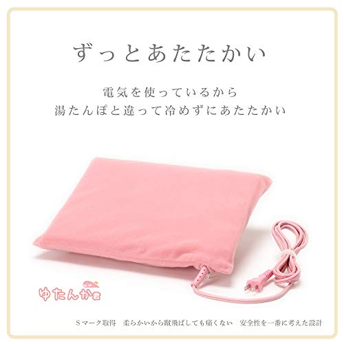 ライフジョイ 電気あんか AF151サムネイル4