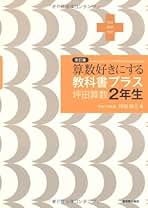 Amazon.co.jp: 坪田 耕三: 本