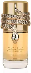 Perfume Árabe Feminino Musamam White Intense Eau De Parfum 100 ml - ORIGINAL