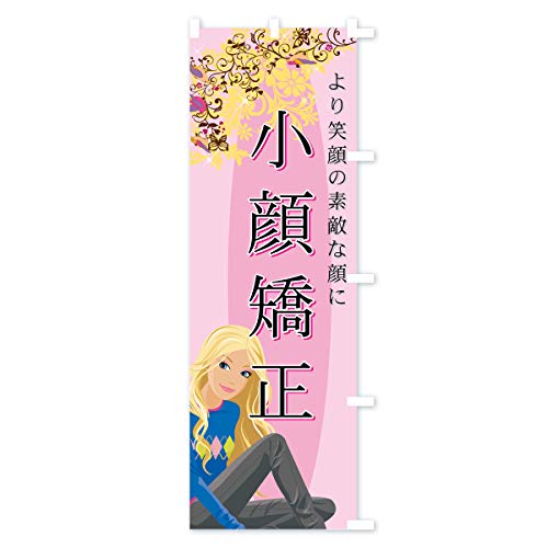 �̂ڂ�� ���狸�� �V���[�g60x150cm �E�`�` 7ECR_CSR �O�b�Y�v��/GoodsPro