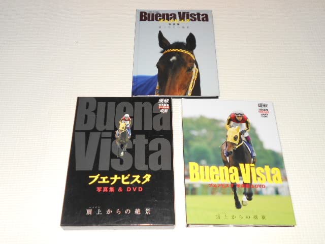 Amazon.co.jp: DVDブエナビスタ 写真集&DVD 頂上からの景色 優駿