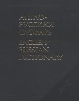 Hardcover English-Russian Dictionary Book