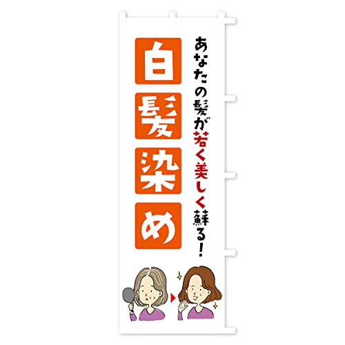 �������� �̂ڂ�� �T�C�Y�I�ׂ܂�(�V���[�g60x150cm �E�`�`) X9G9_CSR �O�b�Y�v��/GoodsPro