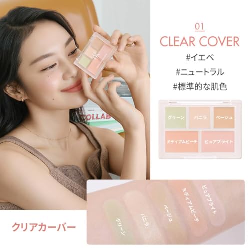 LUNA ロングラスティングコンシルパレット 1号 クリアカバー の商品画像 3