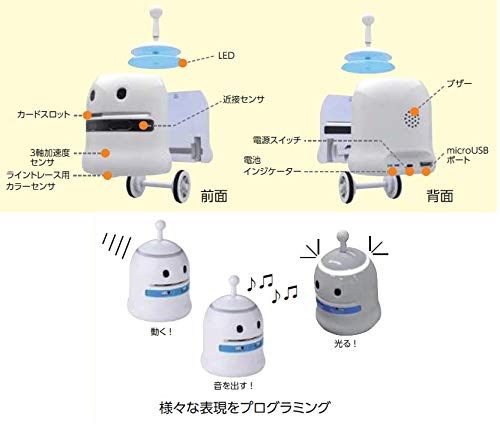 Amazon | True True プログラミング ロボット STEM 手のひらサイズ
