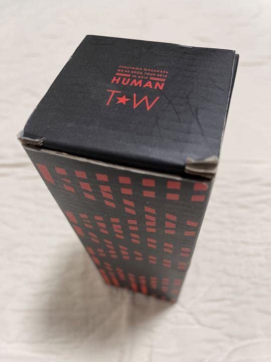 Amazon | 福山雅治 タンブラー 台湾限定 水筒 ライブ グッズ HUMAN