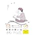 藤子・F・不二雄「未来の想い出」