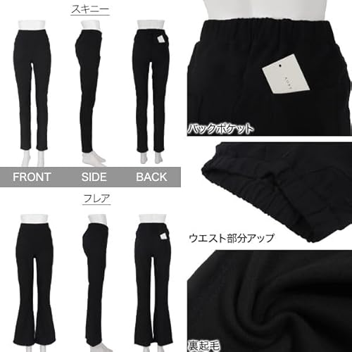 神戸レタス 裏起毛 スキニー レギンスパンツ M1720 の商品画像 3