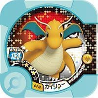 Amazon Co Jp ポケモントレッタ アルティメット4弾 Pt18 13 ハイパー カイリュー ホビー 通販