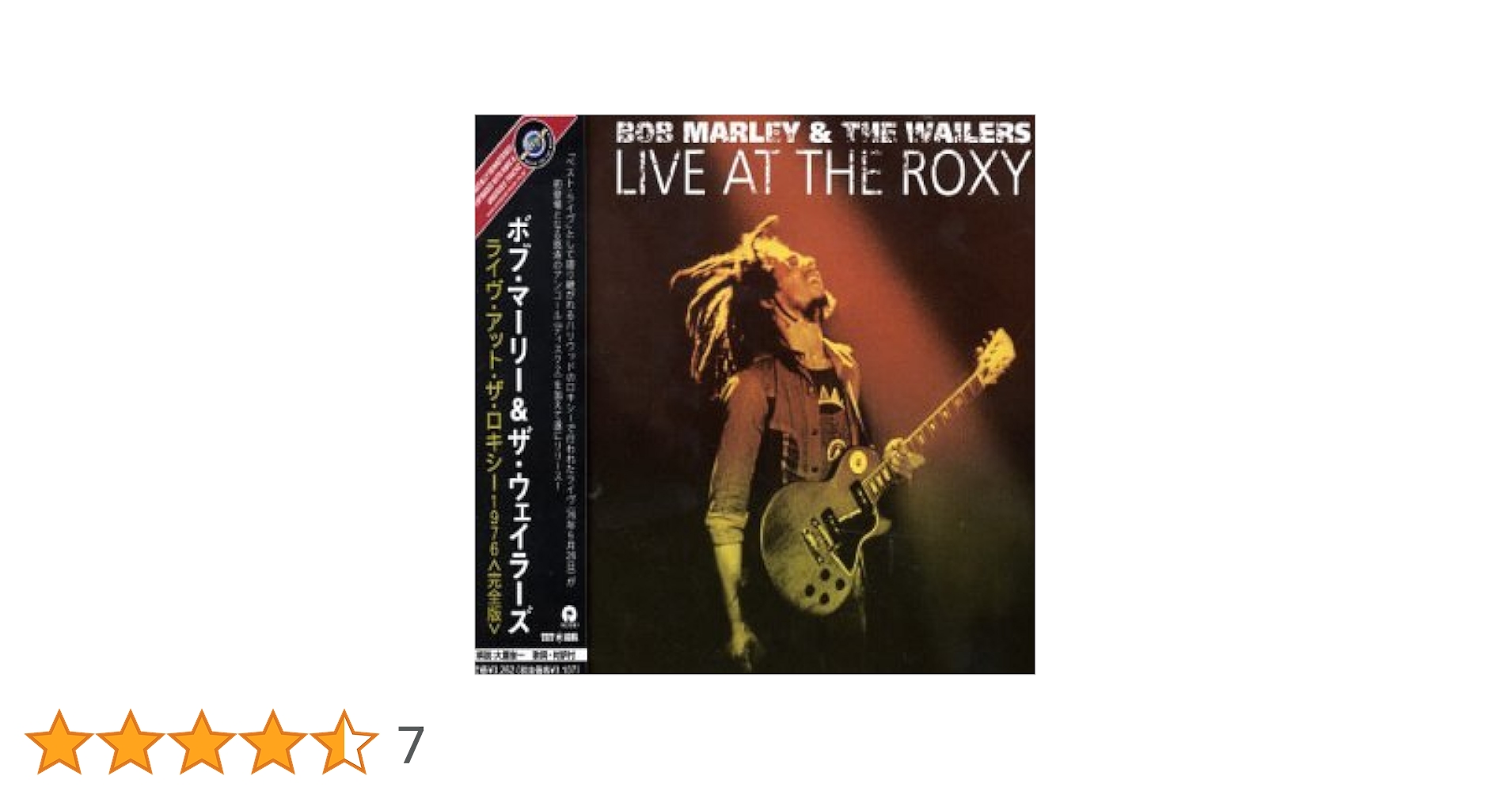 ライヴ!-ライヴ・アット・ジ・オーツー Amazon.co.jp: ライヴ・アット・ザ・ロキシー1976〈完全版