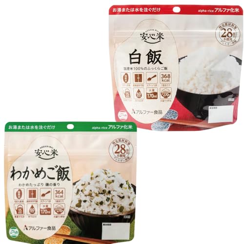 【10食セット】アルファー食品 安心米 白飯/わかめご飯 非常食 常備用 長期保存 防災用 アルファ化米100グラム オリジナルシール付きのサムネイル