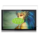 Synvy [3 Pack] Screen Protector, Compatible with parblo Coast 22 Coast22 21.5' TPU Film Protectors [Not Tempered Glass]