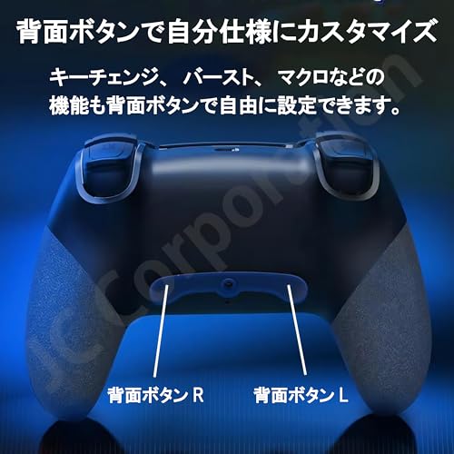 PS5 PS4 PC対応 コントローラー ワイヤレス Bluetooth 接続 ダブルモーター搭載 二重振動 6軸ジャイロセンサー ターボ機能 連射機能 デュアルショック USB Type-C マクロ機能 背面ボタン ブラック