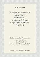 Collection of information on peoples lived in Central Asia in ancient times. Part 2 5519424896 Book Cover