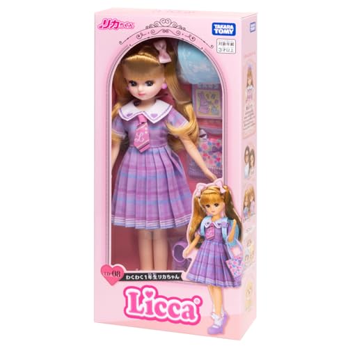 Muñeca Licca-chan Exciting First Grade para mayores de 3 años miniatura 6