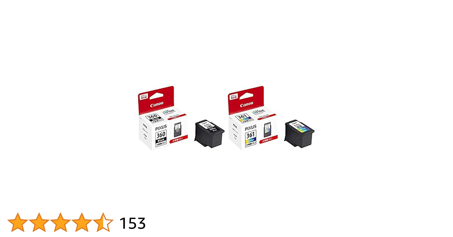 Amazon.co.jp: 【セット買い】Canon 純正 インクカートリッジ BC