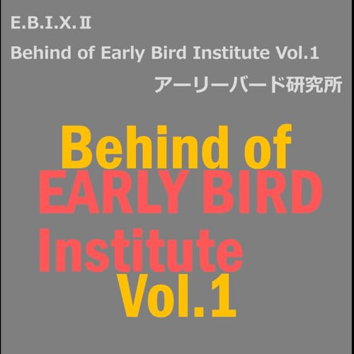 E.B.I.X.II Behind of Early Bird Institute Vol.1