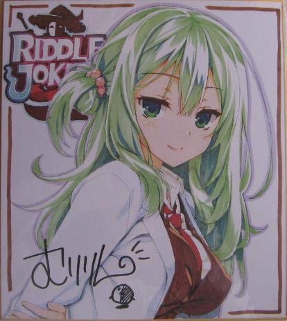 RIDDLE JOKER オフィシャル通販予約特典 描き下ろし特製色紙