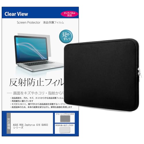 fBAJo[}[Pbg ASUS ROG Zephyrus G16 GU603 V[Y 16C` P[X Jo[ Ci[ NbVP[X   ˖h~ tیtB Zbg ݊i