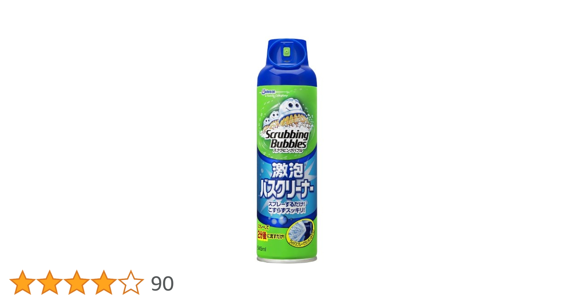 【新品】スクラビングバブル 激泡バスクリーナー EX 570ml 12本セット② Amazon.co.jp: スクラビングバブル 激泡バスクリーナーEX