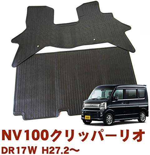 クリッパーリオ　ＮＶ100 ＤＲ17W リア用フローリングキット Amazon | ネットステージ NV100クリッパーリオ 対応 フロアゴムマット