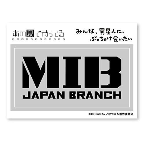 ̉Ăő҂Ă GG3σXebJ[ MIB