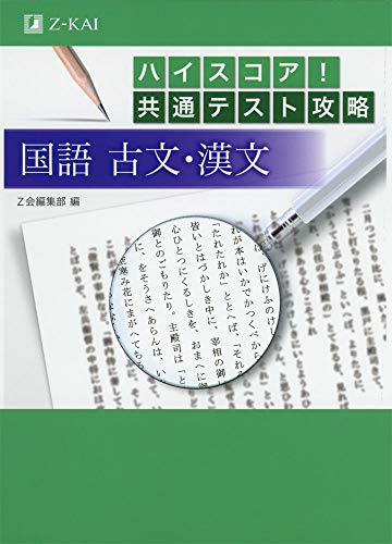 若紫98 2 会話文の情報 源氏物語イラスト訳で受験古文のイメージ速読
