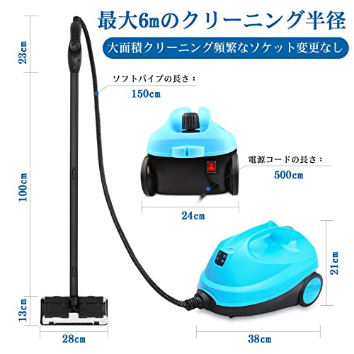 MLMANT 高温蒸気掃除機 1.5L大容量 多目的 スチームクリーナー 除菌 消臭 掃除 ハンドヘルド 家庭用高圧洗浄機 フロア スチームクリーナー モップ 高速加熱クリーナー 【20個セット】 7枚目