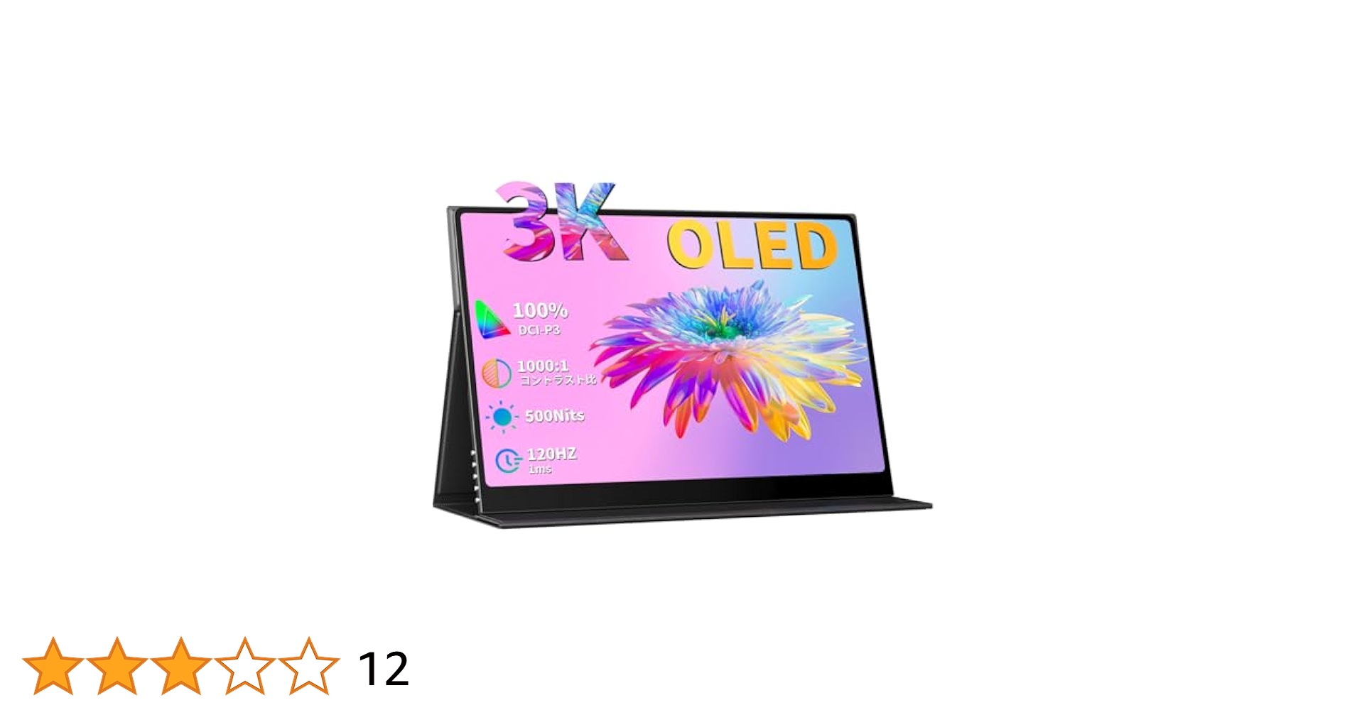 超美麗高精細 4K ポータルブルディスプレイ Amazon.co.jp: MAGICRAVEN モバイルモニター 15.6インチ 4K