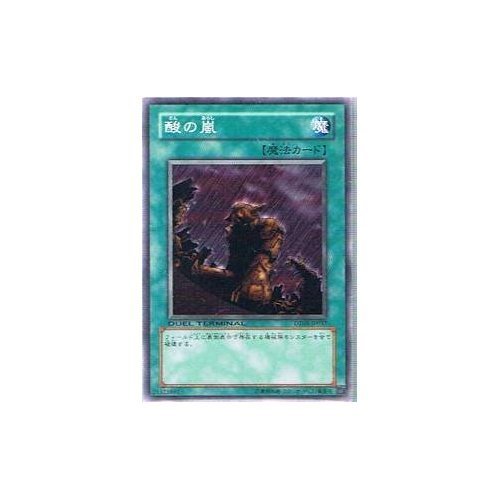 Amazon.co.jp: 遊戯王シングルカード 酸の嵐 ノーマル dt03-jp037