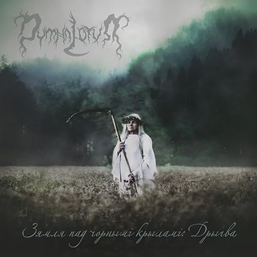 Dymna Lotva - The Land Under The Black Wings: Swamp