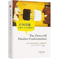全套5册 非暴力沟通 高情商职场沟通术跟任何人都聊得来 自控力 沟通的艺术 别输在不会说话情绪掌控上 聊天术 人际沟通技巧书 7554610317 Book Cover