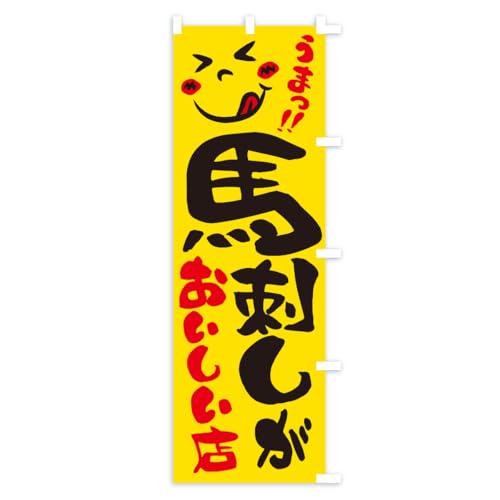 �̂ڂ�� �n�h�������������X�E���܂� �V���[�g60x150cm �E�`�` A849_CSR �O�b�Y�v��/GoodsPro