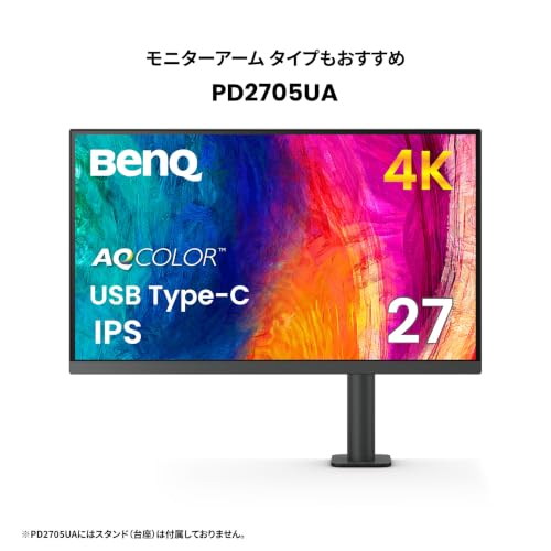 Amazon.co.jp: ベンキュージャパン: デザイナー向けモデル