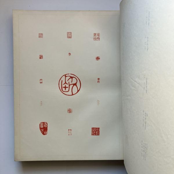 ◯ 田能村竹田◯ 「竹田名蹟大図誌」上・下巻 決定版