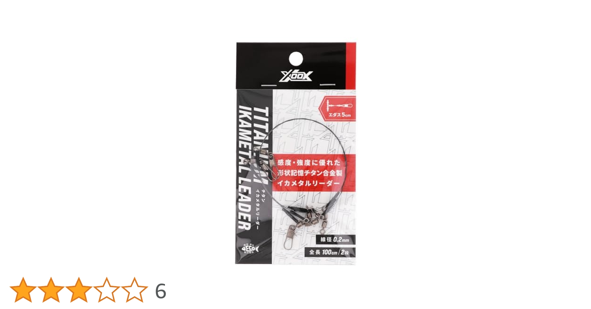 新品未使用　イカメタル20個セットF 楽天市場】イカメタル サイコ イカメタルリーダー AST214 全長