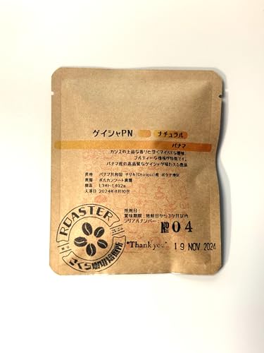 QCV pi} ō hbv 1t XyVeBR[q[ A}